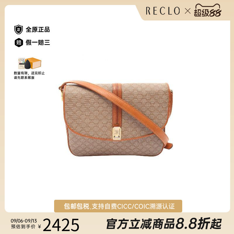 中古Celine赛琳斜挎包レディース