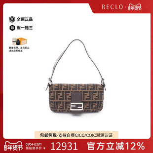 中古Fendi芬迪女包A级95新Mamma Bucket法棍包帆布手提包棕色