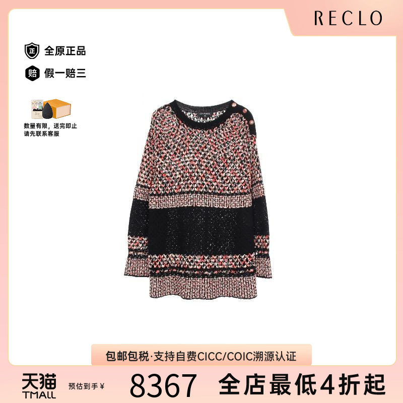 中古Chanel香奈儿上衣レディース