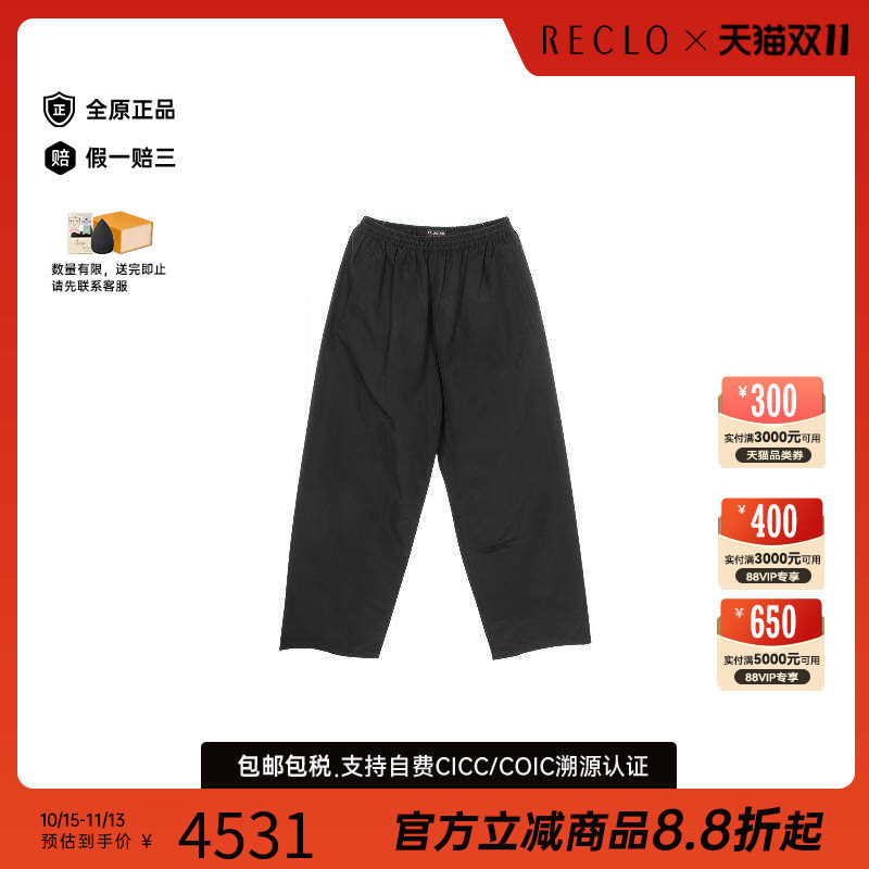 中古Balenciaga巴黎世家裤子