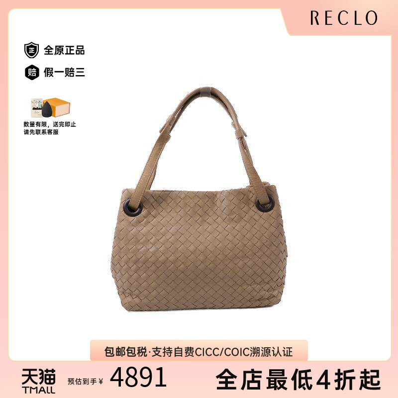 中古BottegaVeneta葆蝶家手提包