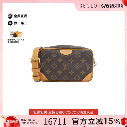 中古LV路易威登女包A级95新 Wearable Wallet老花斜挎包正品休闲