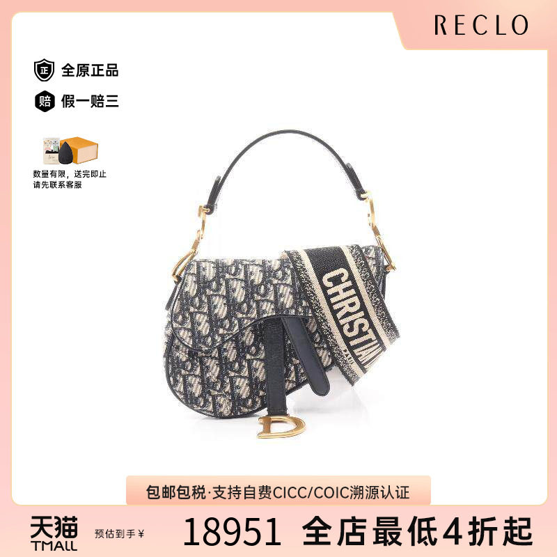 中古Dior迪奥手提包レディース