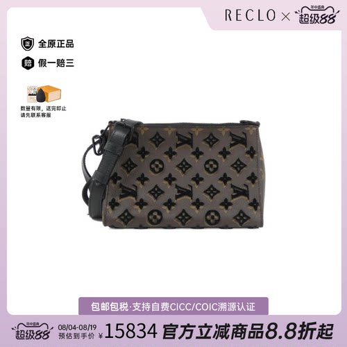 中古LV路易威登斜挎包