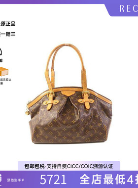 中古LV路易威登女包B级9新Tivoli GM饺子包涂层/防水帆布单肩包HK