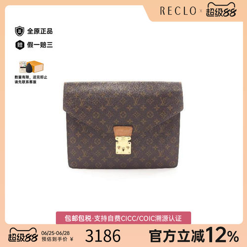 中古LV路易威登手拿包