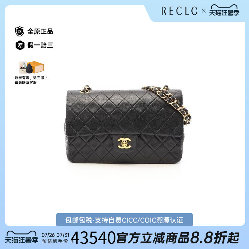 中古Chanel香奈儿单肩包