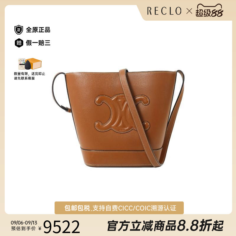 中古Celine赛琳斜挎包レディース