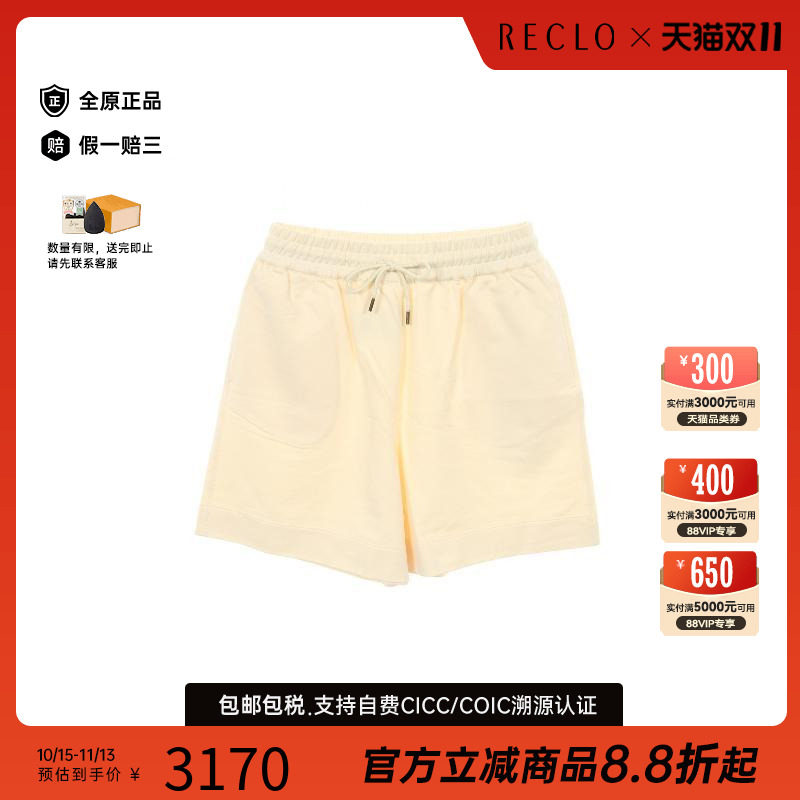 中古Moncler盟可睐裤子