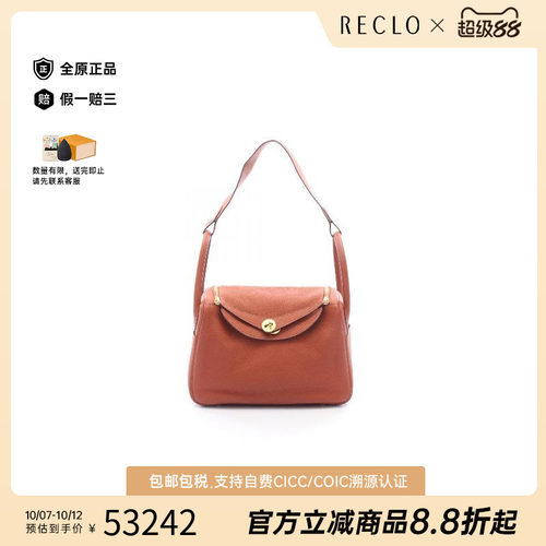 中古Hermes爱马仕单肩包