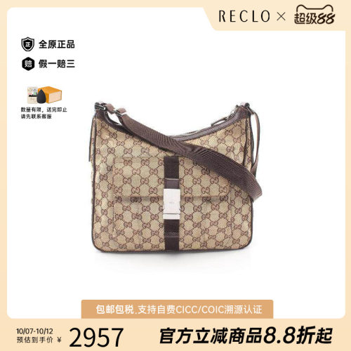 中古Gucci古驰斜挎包レディース