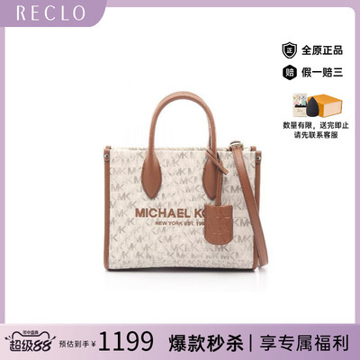 中古MichaelKors迈克高仕斜挎包