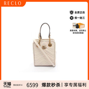 中古Gucci古驰女包A级95新GG Marmont马蒙包牛皮斜挎包白色