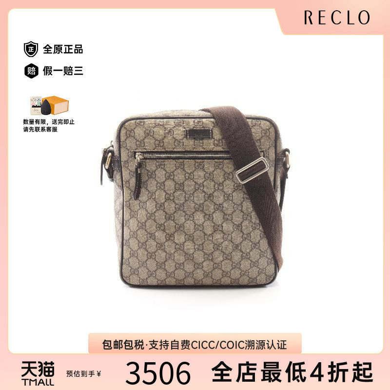 中古Gucci古驰斜挎包レディース
