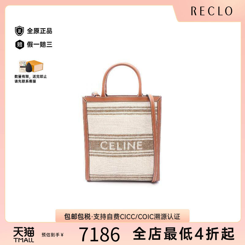 中古Celine赛琳斜挎包レディース图片