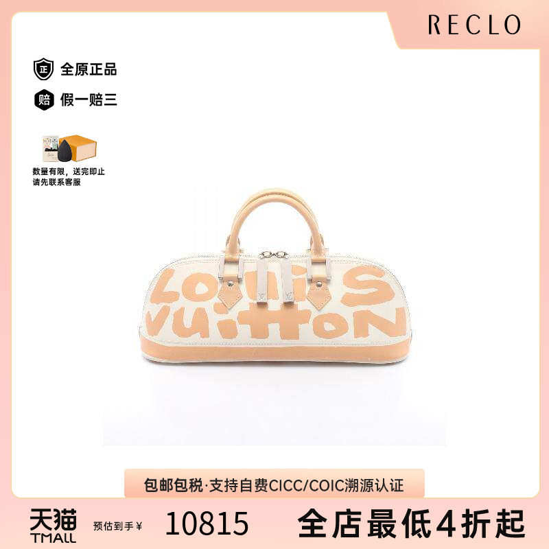 中古LV路易威登手提包レディース