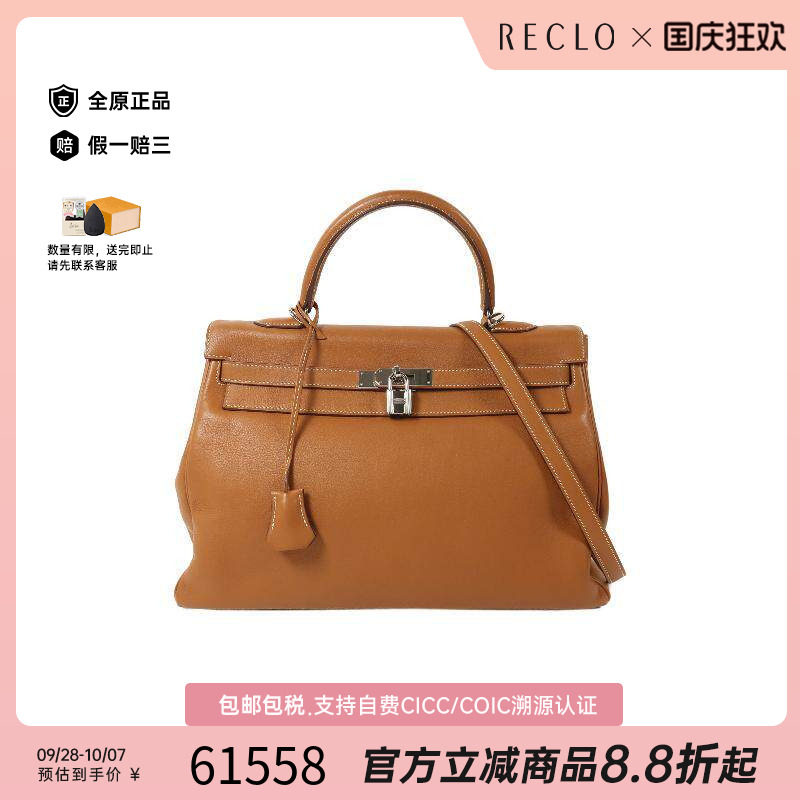 中古Hermes爱马仕斜挎包