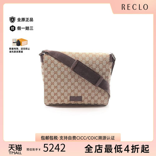 中古Gucci古驰斜挎包レディース