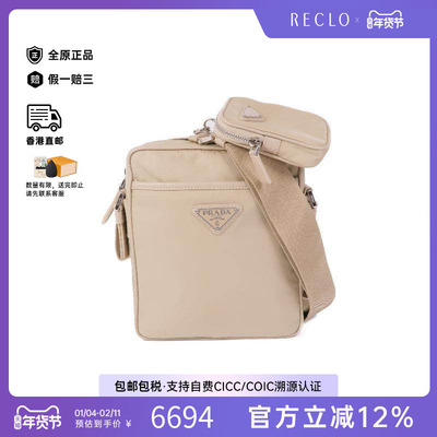 中古Prada普拉达斜挎包メンズ