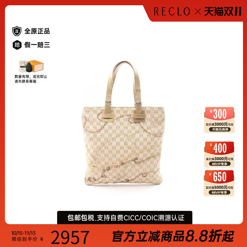 中古Loewe罗意威手提包