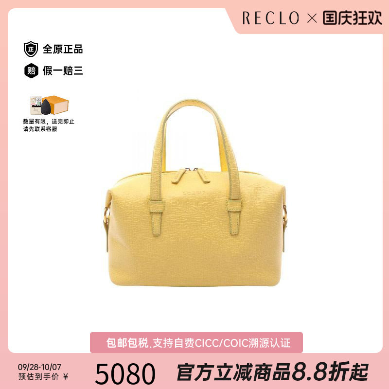 中古Loewe罗意威手提包