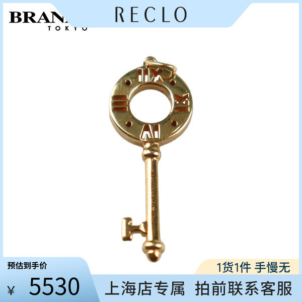 中古「9.5新」TIFFANY蒂芙尼吊坠