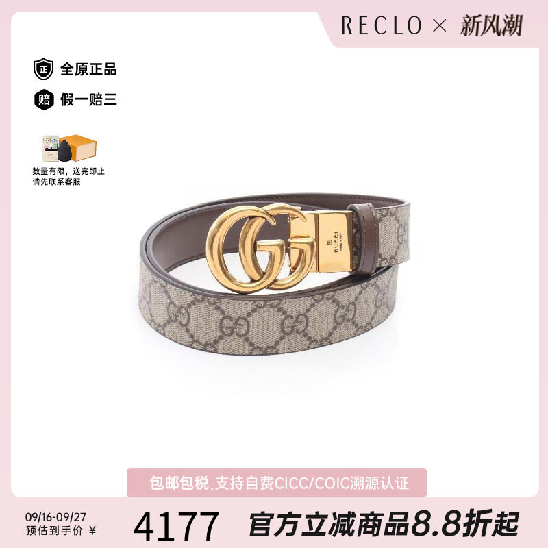 中古-日本进口Gucci古驰其他