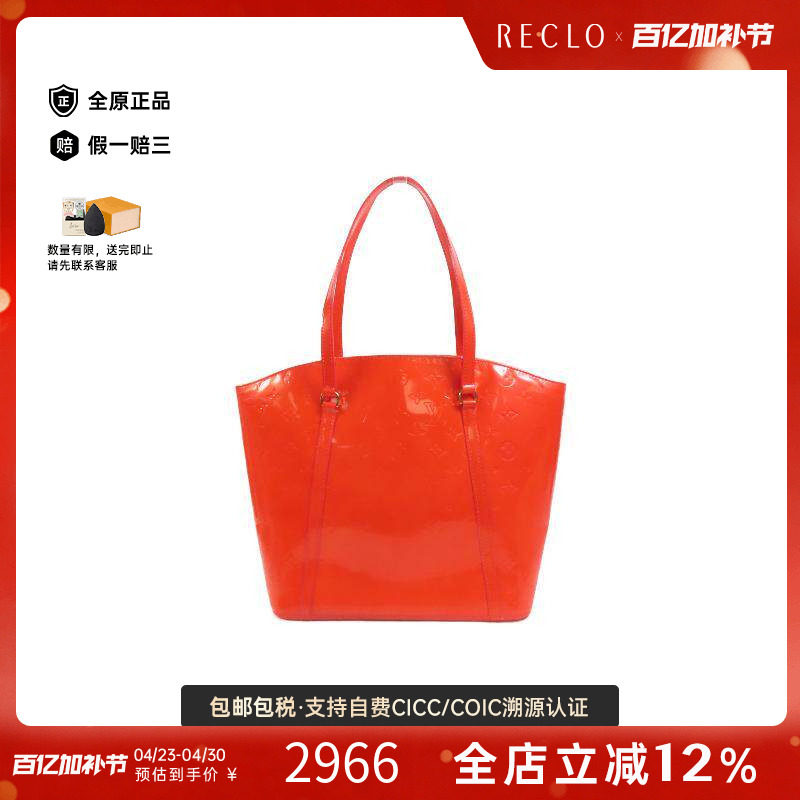 中古LV路易威登女包B级9新Handbag手包漆皮手提包红色