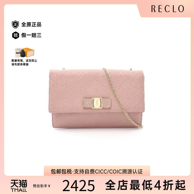 中古Ferragamo菲拉格慕斜挎包