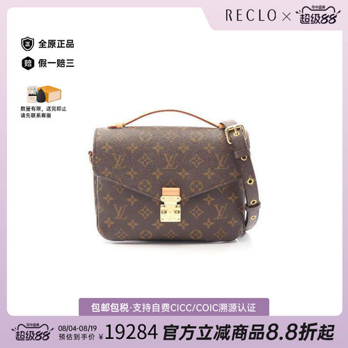 中古LV路易威登斜挎包レディース