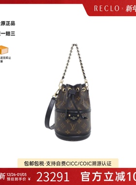 中古LV路易威登女包A级95新 Canoe老花斜挎包