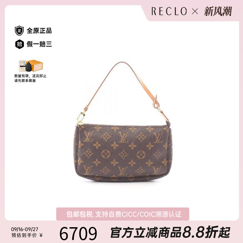 中古LV路易威登手提包レディース