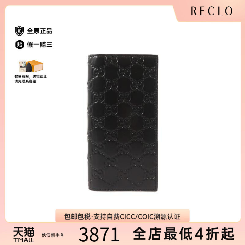 中古Gucci古驰长钱包レディース