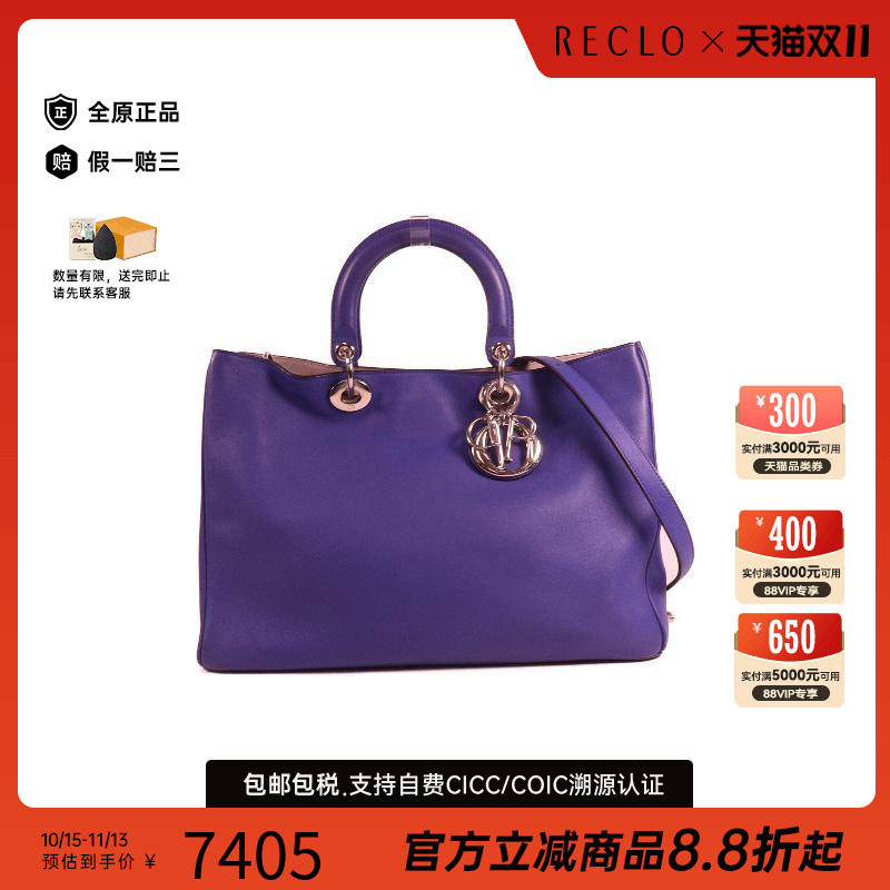 中古Dior迪奥斜挎包レディース