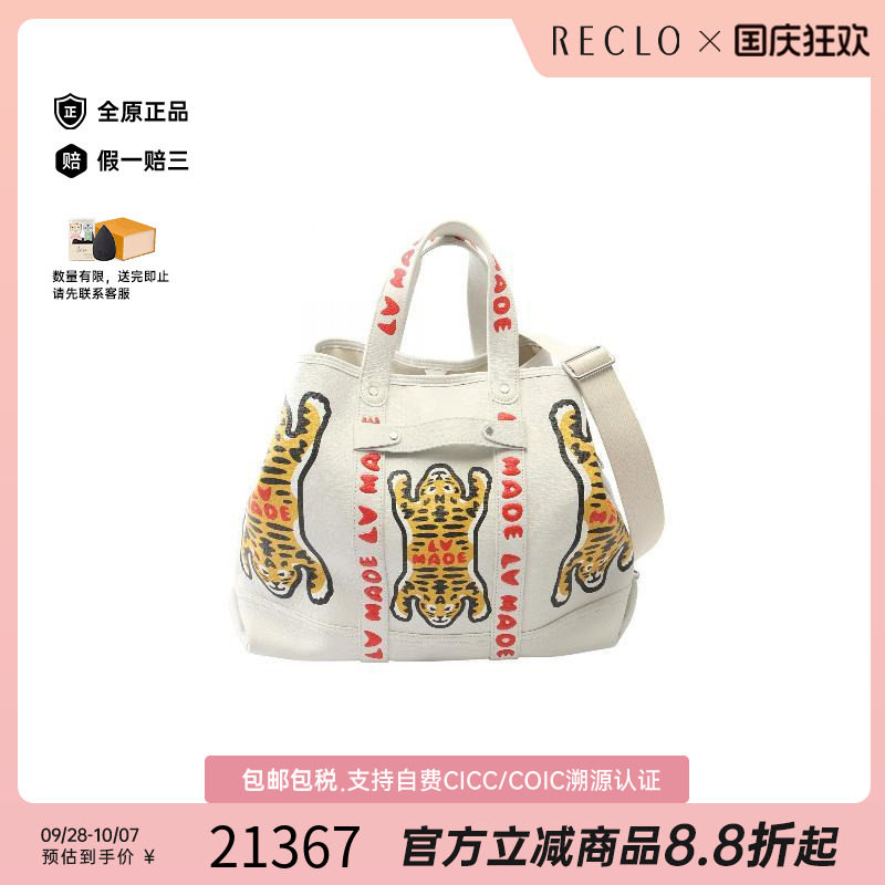 中古LV路易威登斜挎包メンズ牛皮