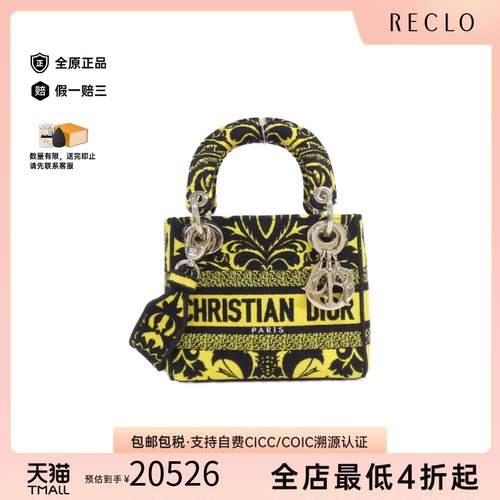 中古DIOR迪奥刺绣斜挎包