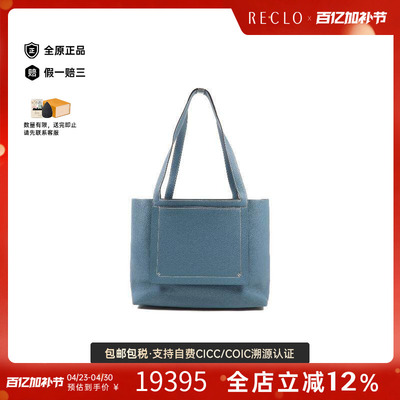 中古Hermes爱马仕托特包