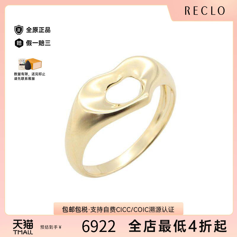 中古Tiffany&Co蒂芙尼戒指