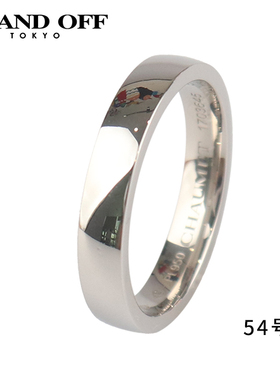 中古95新CHAUMET铂金戒指