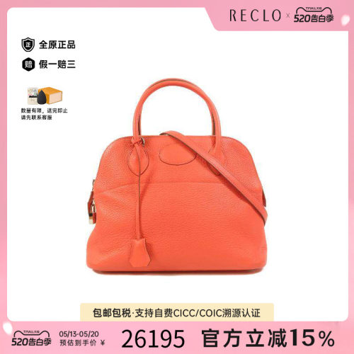中古Hermes爱马仕斜挎包