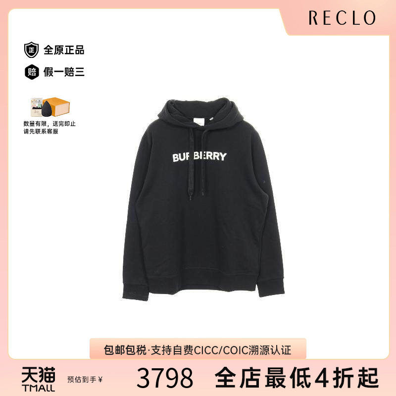 中古Burberry博柏利上衣メンズ棉