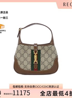 中古GUCCI古驰流浪包斜挎女包