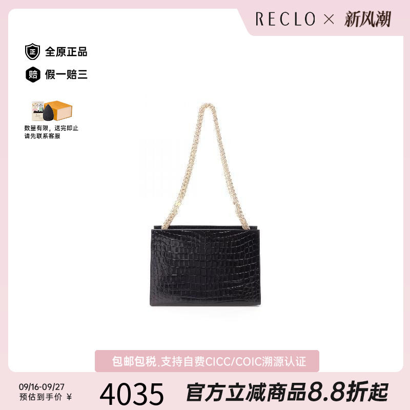 中古Ferragamo菲拉格慕单肩包