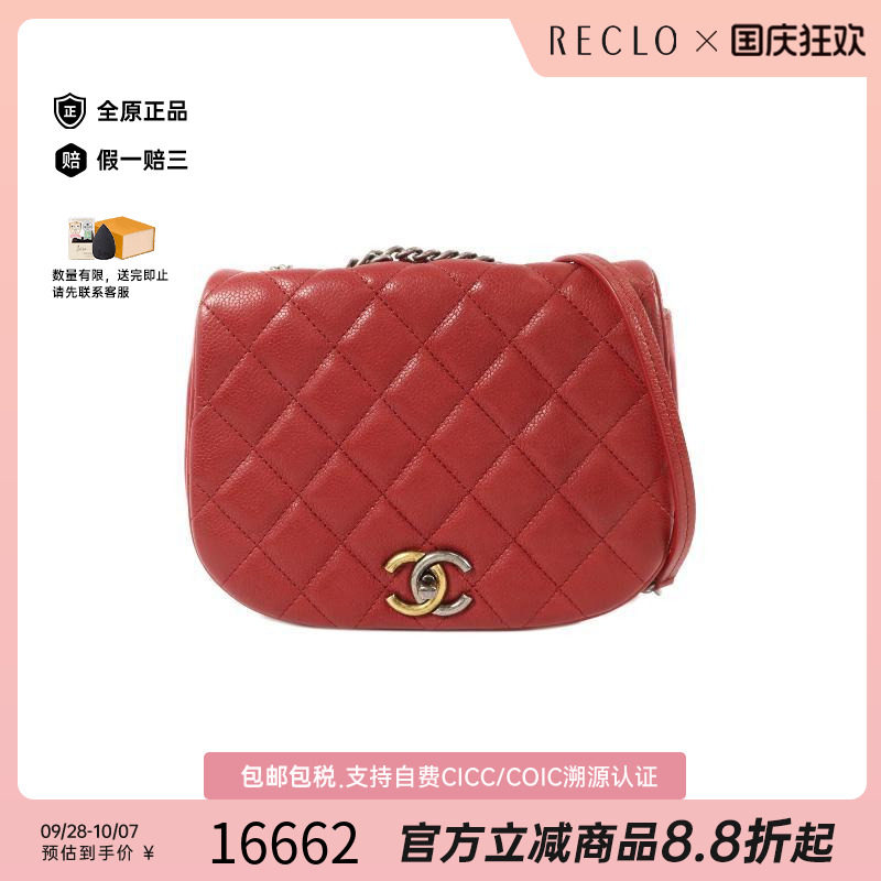 中古Chanel香奈儿斜挎包
