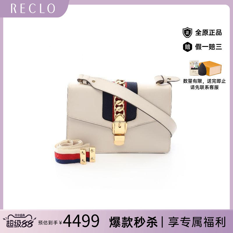 中古Gucci古驰单肩包レディース