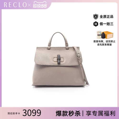 中古Gucci古驰斜挎包レディース