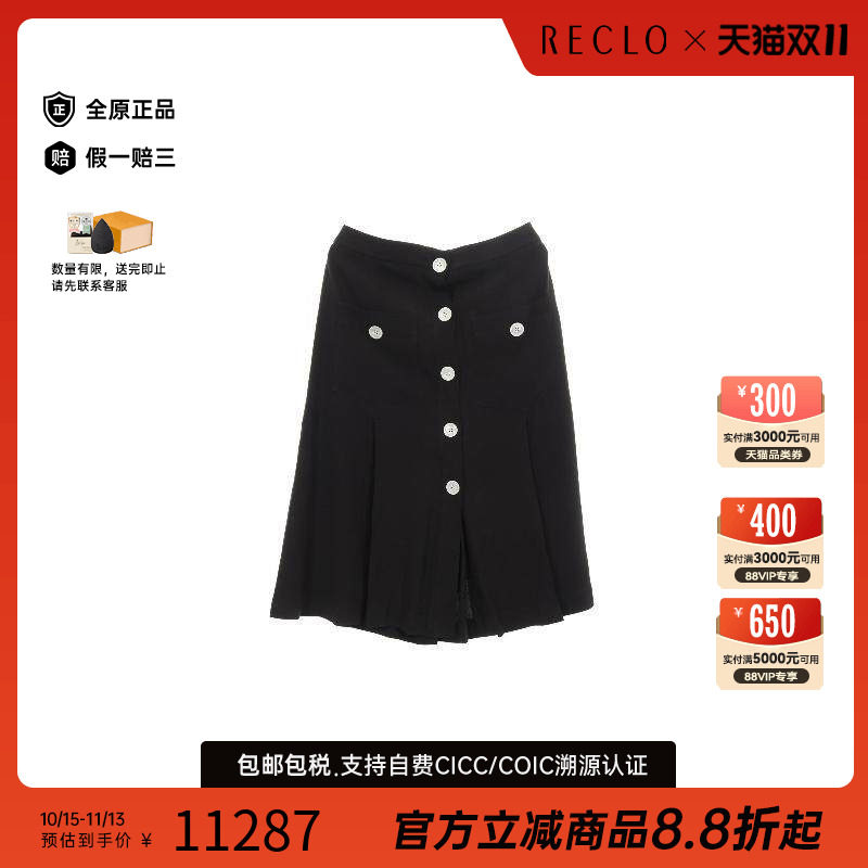 中古Prada普拉达裙子レディース