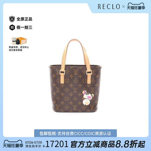 中古LV路易威登手提包レディース