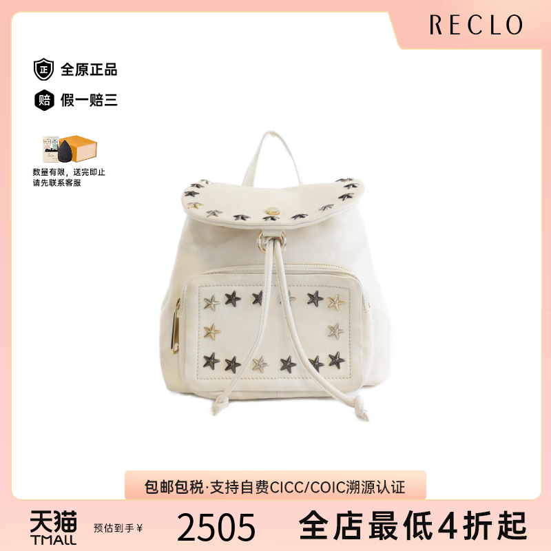 中古Jimmy Choo周仰杰女包B级9新Backpack星星铆钉皮革双肩包正品