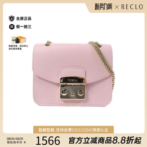 中古Furla芙拉斜挎包レディース